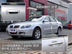 л,л,2010 1.8L ֶ,ͼʵͼƬ