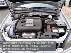 л,л,2010 1.8L ֶ,ͼʵͼƬ