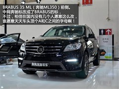 2012�� ML 350 ������