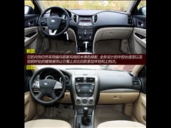 һ,B50,2013 1.8L AT,ͼʵͼƬ