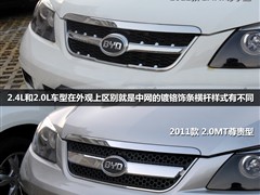 2011�� 2.4L �Զ�������