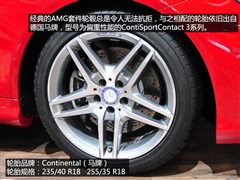 ����(����),����E��(����),2014�� E 400 Coupe,ͼ��ʵ��ͼƬ