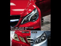 ����(����),����E��(����),2014�� E 400 Coupe,ͼ��ʵ��ͼƬ
