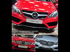 2014�� E 400 Coupe