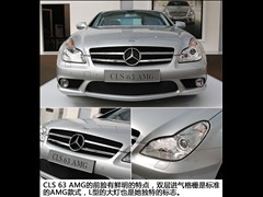 2008 CLS 63 AMG