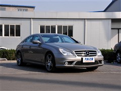 2008 CLS 63 AMG