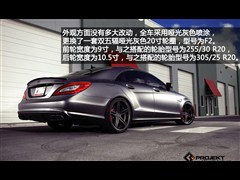 2012 CLS 63 AMG