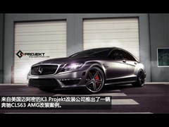 2012 CLS 63 AMG