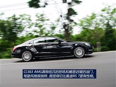 2012 CLS 63 AMG