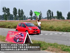 ���ǵ�,���ǵ�F0,2009�� ������ 1.0L ������,ͼ��ʵ��ͼƬ