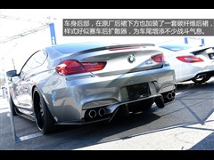 2013 M6 Coupe