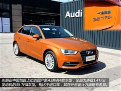һ��-���ڰµ�,�µ�A3,2014�� Sportback 35 TFSI ������,ͼ��ʵ��ͼƬ