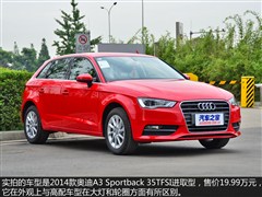 һ-ڰµ,µA3,2014 Sportback 35 TFSI ȡ,ͼʵͼƬ