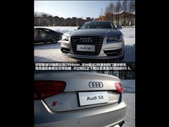 2013 S8 4.0TFSI quattro