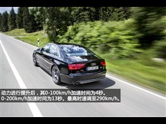 2013 S8 4.0TFSI quattro