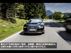 2013 S8 4.0TFSI quattro
