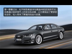 2014 S8 4.0TFSI quattro