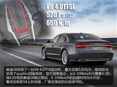 2014 S8 4.0TFSI quattro