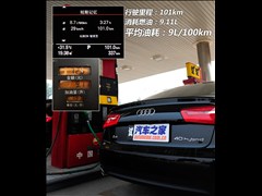 2013 40 hybrid