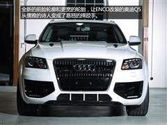 2013�� 45 TFSI quattro �˶���