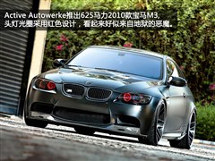 M,M3,2010 M3 25ذ,ͼʵͼƬ