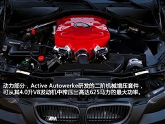 2010 M3 25ذ