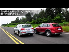 2012�� 2.0TFSI hybrid