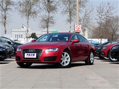 奥迪A7 2012款 2.8FSI quattro进取型
