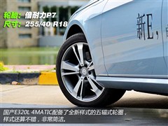 2015�� E 320 L ������ 4MATIC