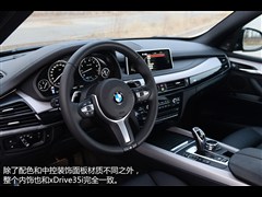 2014�� xDrive50i M�˶���