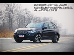2014�� xDrive50i M�˶���