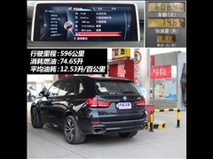 2014�� xDrive50i M�˶���