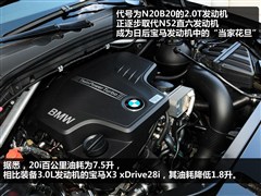 2012�� xDrive20i ������