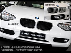 ����(����),����1ϵ,2013�� �Ŀ� 116i ������,ͼ��ʵ��ͼƬ