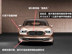 2010�� 535i ������