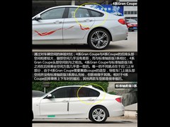 (),4ϵ,2014 428i  xDrive Gran Coupe װ,ͼʵͼƬ