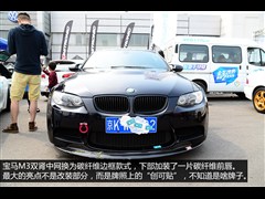 2011 M3˫̼˶