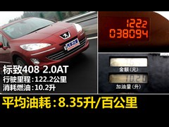 2011�� 2.0L �Զ�������