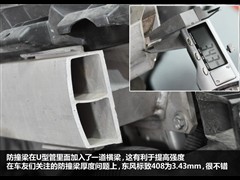 ,408,2011 2.0L Զ,ͼʵͼƬ