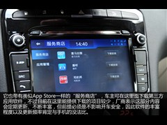 2013款 2.0L 车载互联豪华版