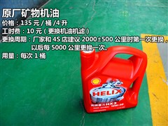 ,ǹ4500,2012 1.3L4G13S1,ͼʵͼƬ