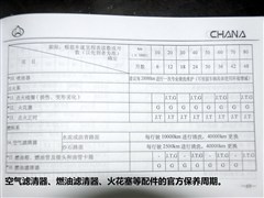 ,ǹ4500,2012 1.3L4G13S1,ͼʵͼƬ