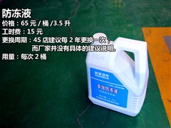 ,ǹ4500,2012 1.3L4G13S1,ͼʵͼƬ