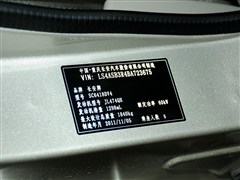 长安汽车,金牛星,2011款 1.3L舒适型,其它细节实拍图片