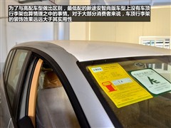 2011款 1.4T 手动智尚版5座