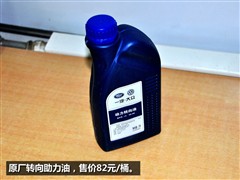 2010款 1.6L 伙伴