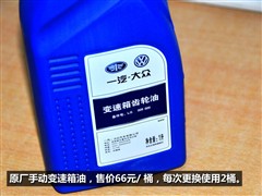 2010款 1.6L 伙伴