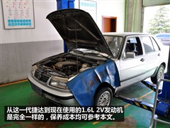 2010款 1.6L 伙伴