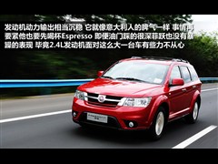 菲亚特(进口),菲跃,2012款 2.4L 豪华版,图解实拍图片