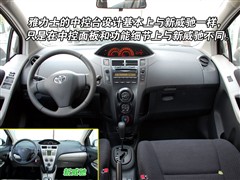 ,ʿ,2008 1.6RS Զ񶯰,ͼʵͼƬ